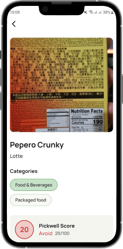 Product scanning feature